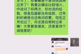 简阳贷款清欠服务