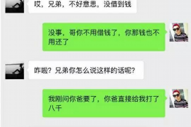 简阳讨债公司成功追回消防工程公司欠款108万成功案例